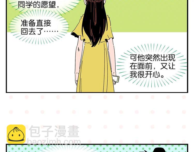 第37话 偶像剧情出现了(1/2)-第40话