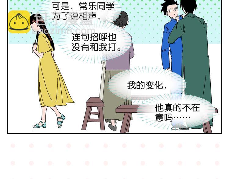 第37话 偶像剧情出现了(1/2)-第40话