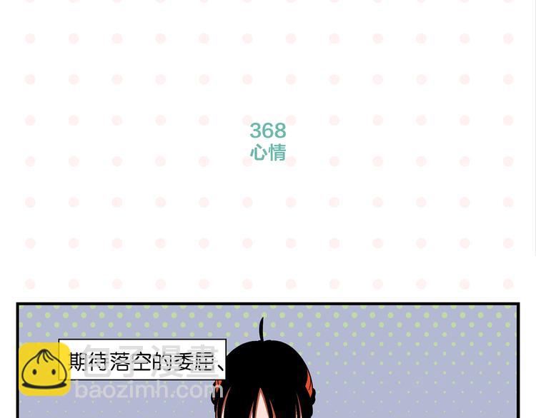 第37话 偶像剧情出现了(1/2)-第40话