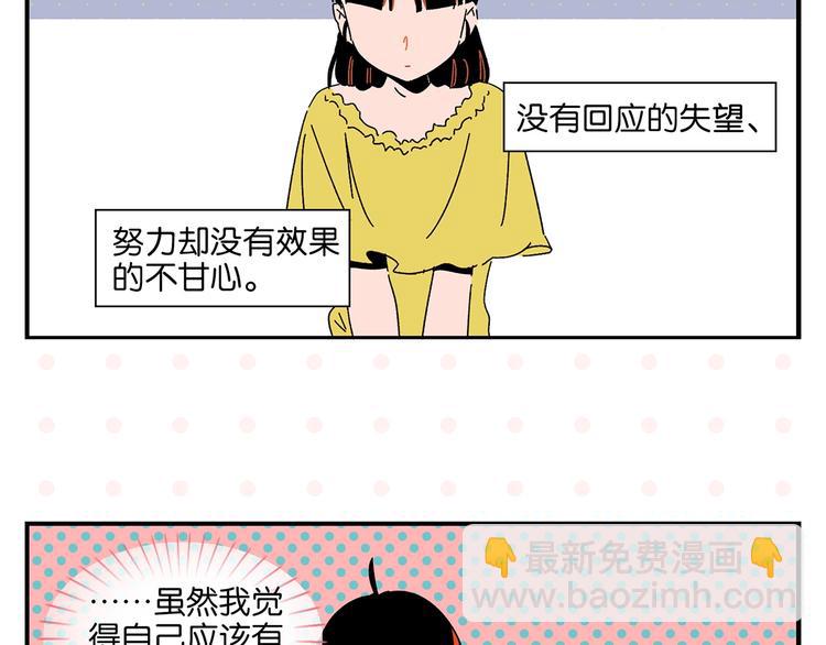 第37话 偶像剧情出现了(1/2)-第40话