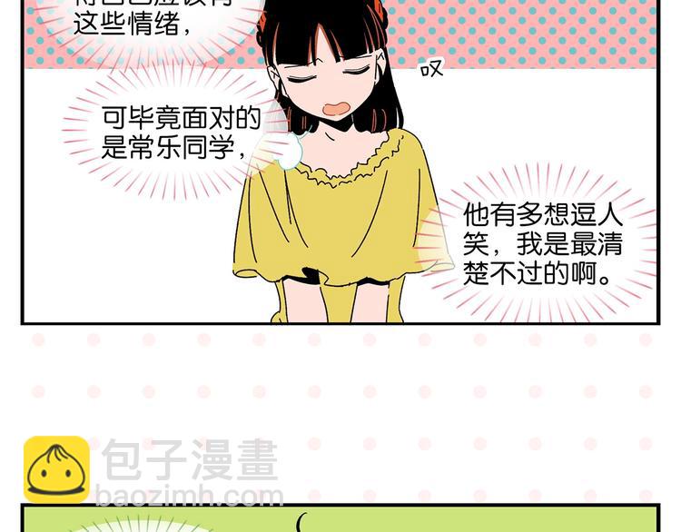 第37话 偶像剧情出现了(1/2)-第40话