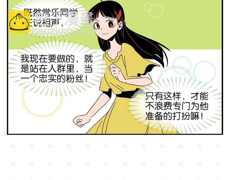 第37话 偶像剧情出现了(1/2)-第40话