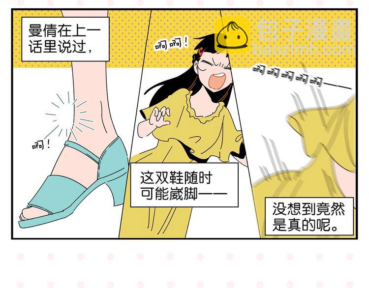 第37话 偶像剧情出现了(1/2)-第40话