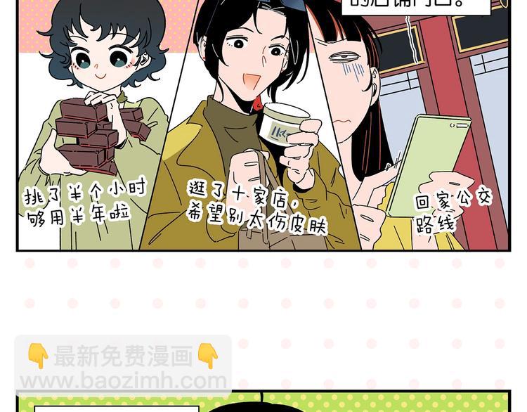 第37话 偶像剧情出现了(1/2)-第40话