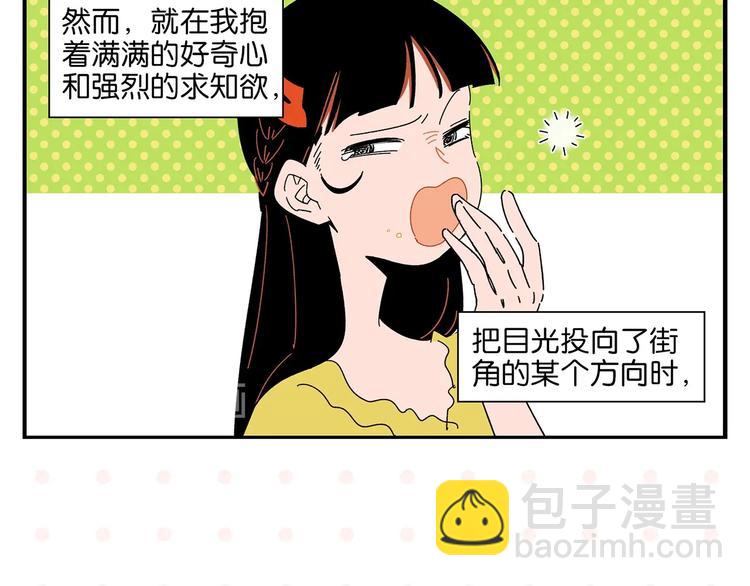 第37话 偶像剧情出现了(1/2)-第40话