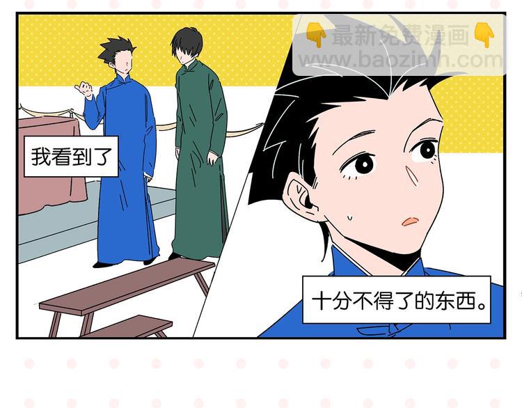 第37话 偶像剧情出现了(1/2)-第40话