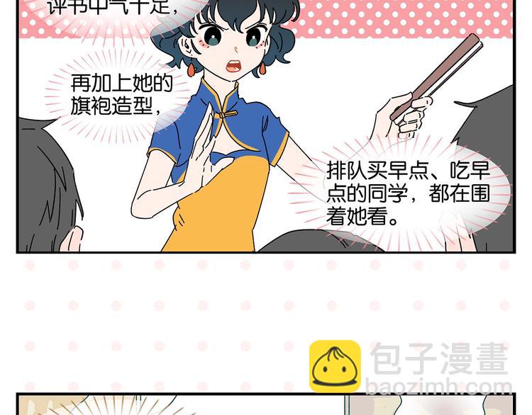 第39话 公开表演！(1/2)-第42话