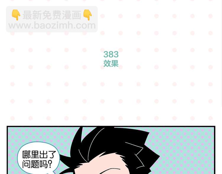 第39话 公开表演！(1/2)-第42话
