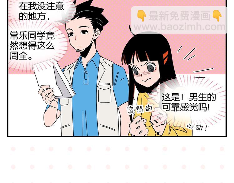 第39话 公开表演！(1/2)-第42话