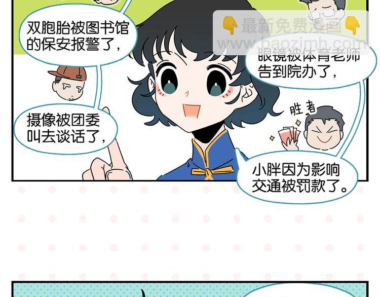 第39话 公开表演！(1/2)-第42话