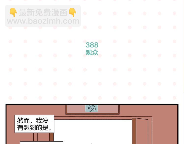 第39话 公开表演！(1/2)-第42话