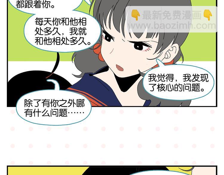 第41话 抓狂(1/2)-第44话