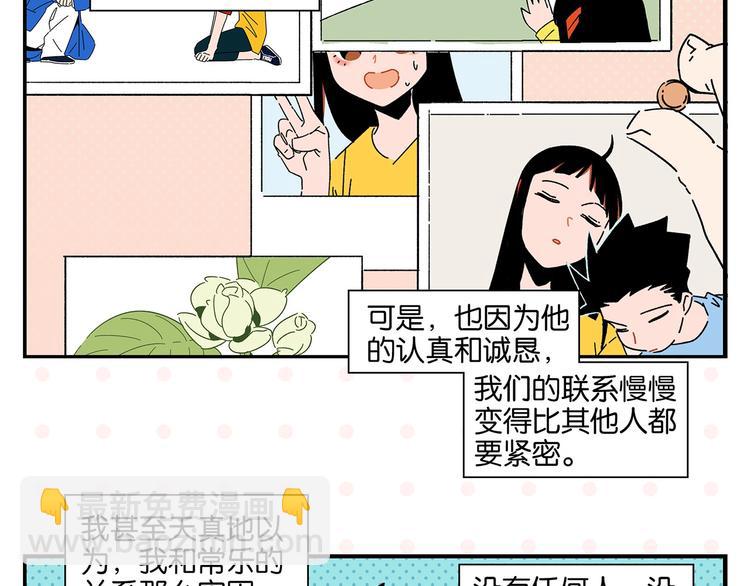 第41话 抓狂(1/2)-第44话