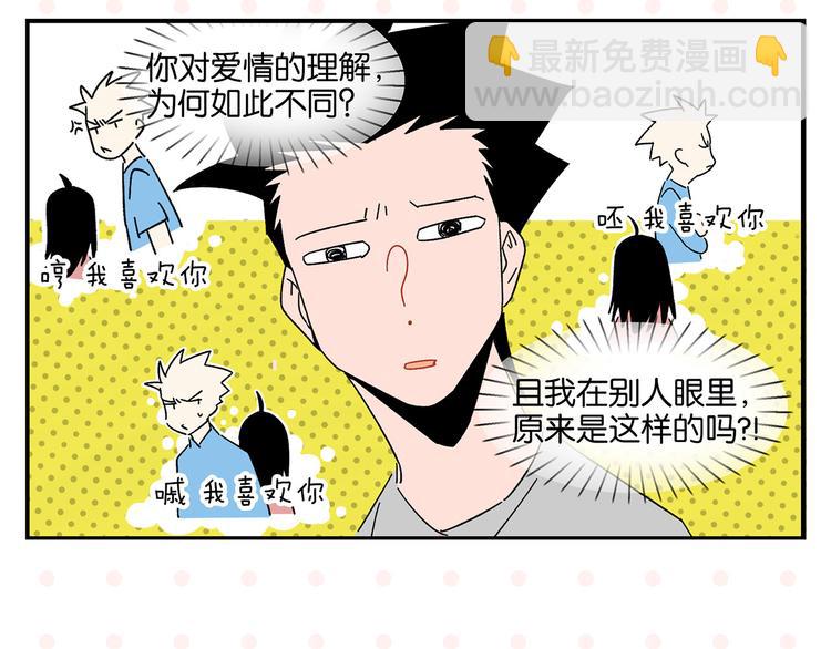 第43话 男人的默契(1/2)-第46话