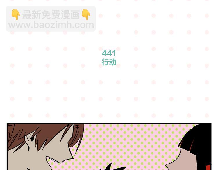 第45话 醋意(1/2)-第48话