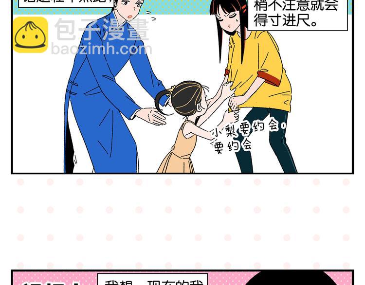 第47话 救兵(1/2)-第50话