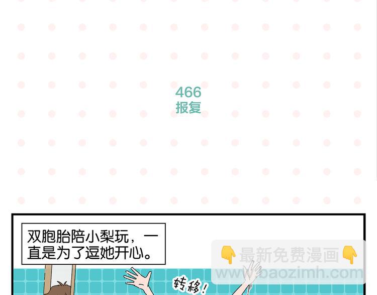 第47话 救兵(1/2)-第50话