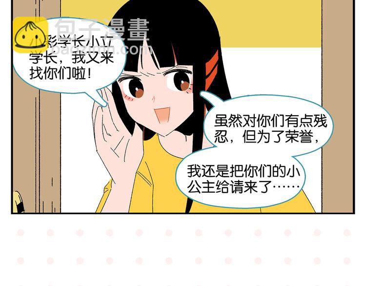 第47话 救兵(1/2)-第50话