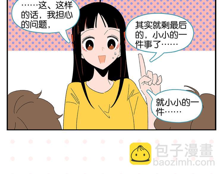 第47话 救兵(1/2)-第50话