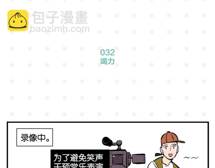 第4话 他令我痛苦(1/2)-第6话