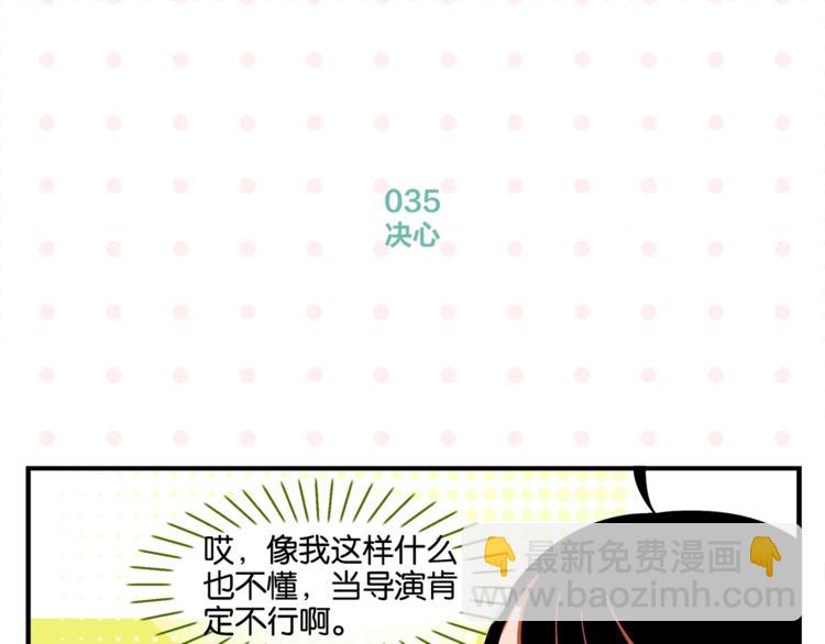 第4话 他令我痛苦(1/2)-第6话