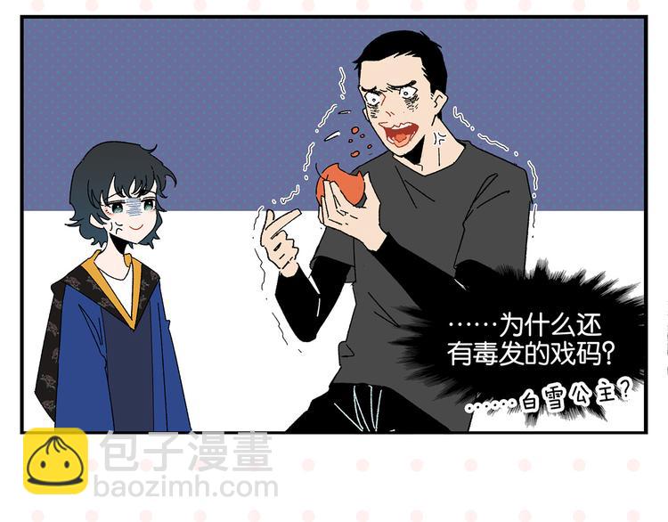 第49话 肢体语言教学？！(1/2)-第52话