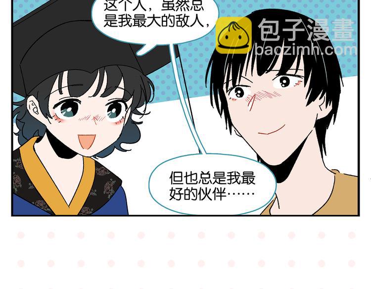 第49话 肢体语言教学？！(1/2)-第52话