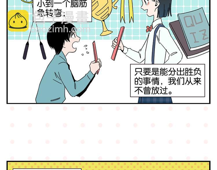 第51话 彼此的赢家(1/2)-第54话