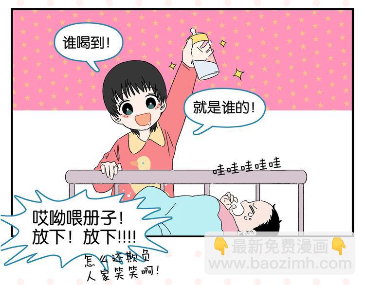 第51话 彼此的赢家(1/2)-第54话
