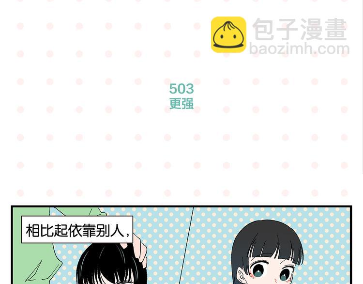 第51话 彼此的赢家(1/2)-第54话