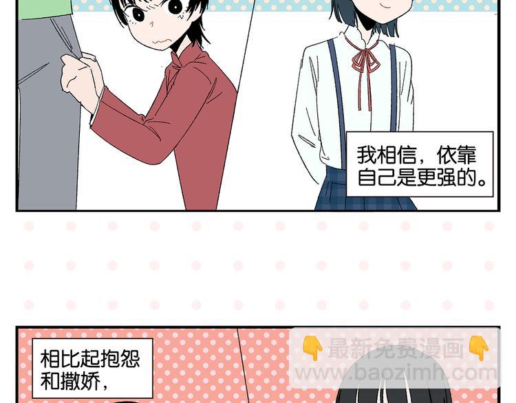 第51话 彼此的赢家(1/2)-第54话