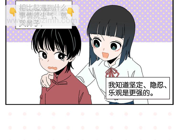 第51话 彼此的赢家(1/2)-第54话