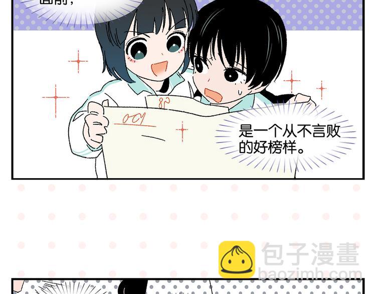 第51话 彼此的赢家(1/2)-第54话