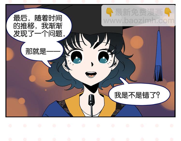 第51话 彼此的赢家(1/2)-第54话