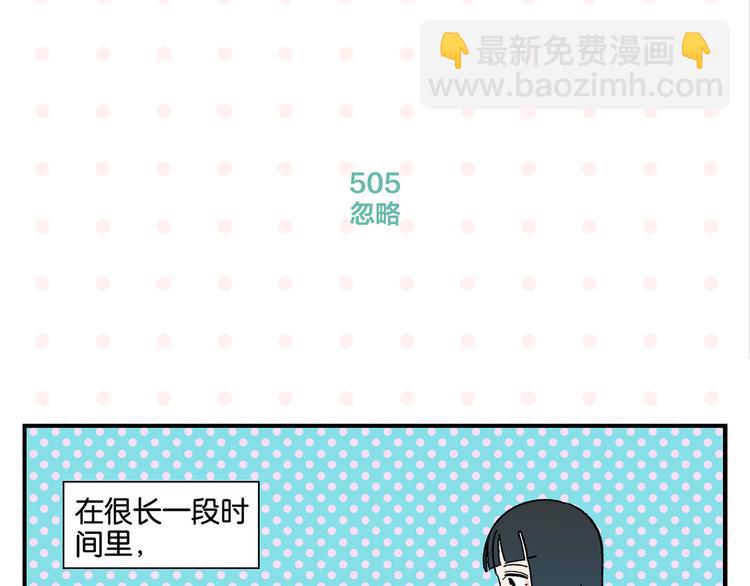 第51话 彼此的赢家(1/2)-第54话