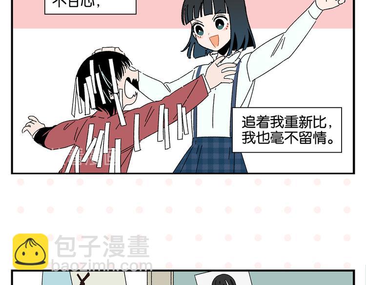 第51话 彼此的赢家(1/2)-第54话