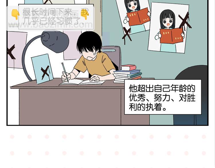 第51话 彼此的赢家(1/2)-第54话