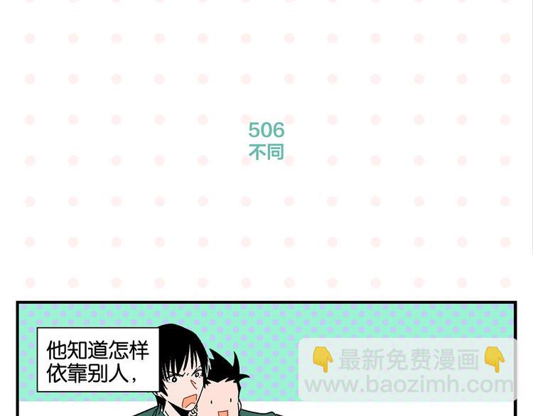 第51话 彼此的赢家(1/2)-第54话