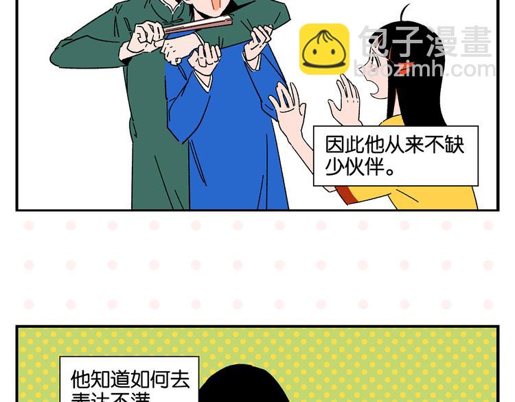 第51话 彼此的赢家(1/2)-第54话