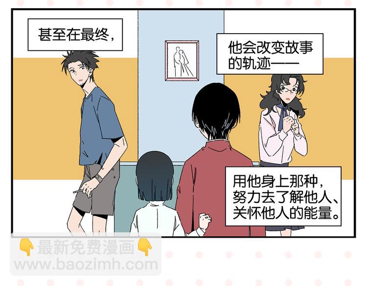 第51话 彼此的赢家(1/2)-第54话