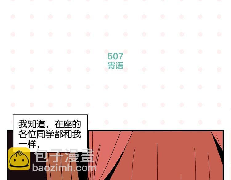 第51话 彼此的赢家(1/2)-第54话