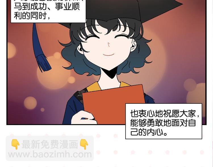 第51话 彼此的赢家(1/2)-第54话