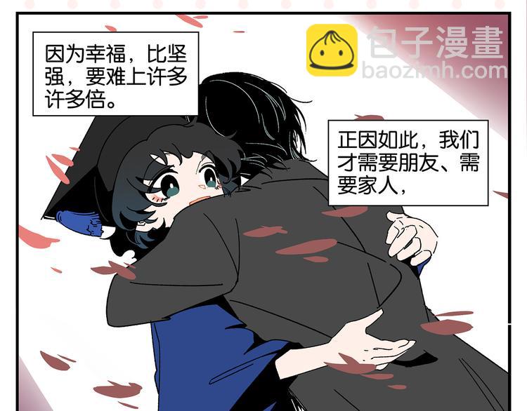 第51话 彼此的赢家(1/2)-第54话