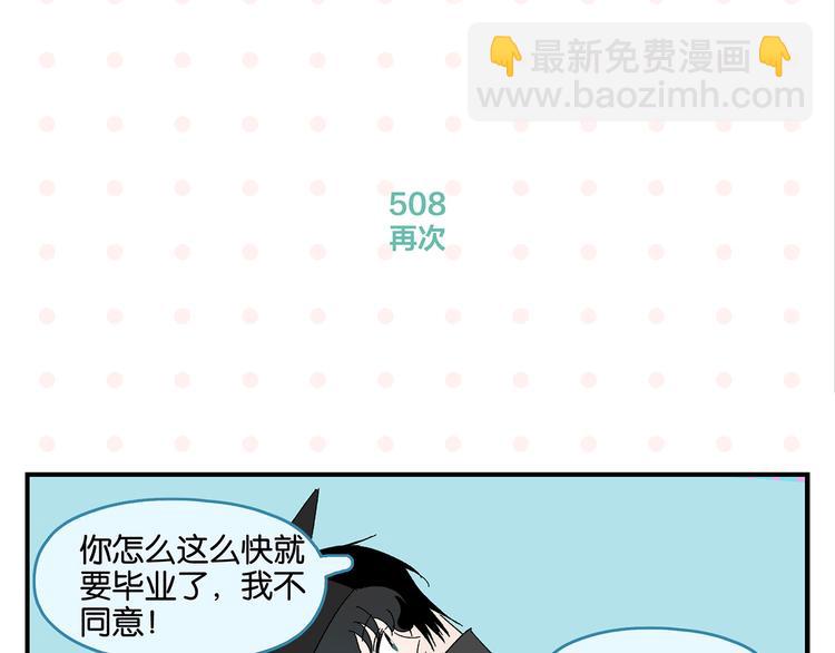 第51话 彼此的赢家(1/2)-第54话