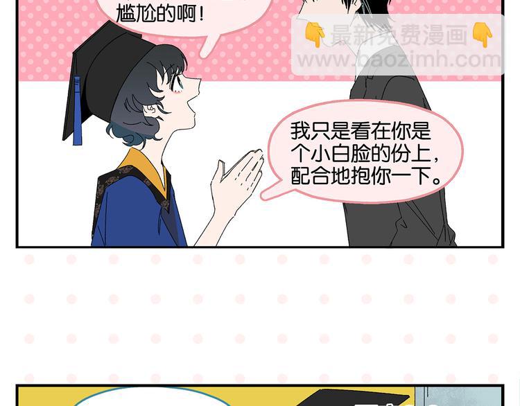 第51话 彼此的赢家(1/2)-第54话