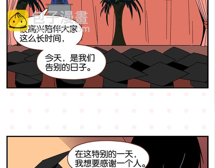 第51话 彼此的赢家(1/2)-第54话