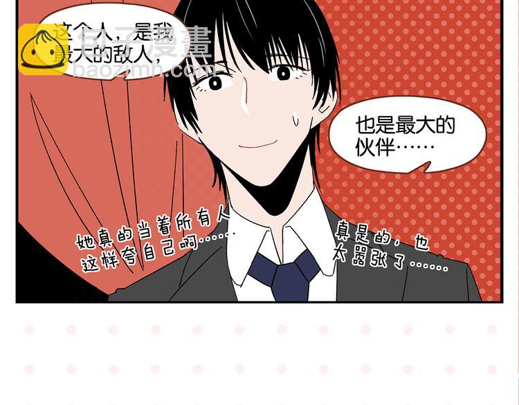 第51话 彼此的赢家(1/2)-第54话