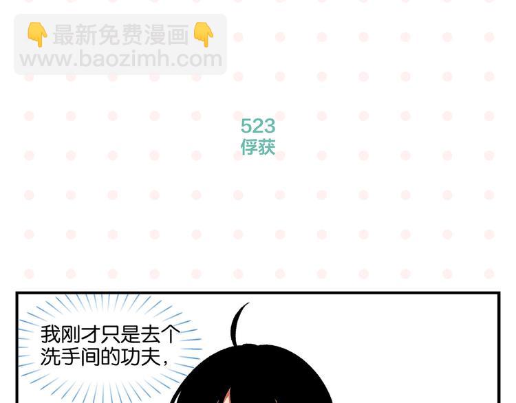 第53话 无懈可击(1/2)-第56话
