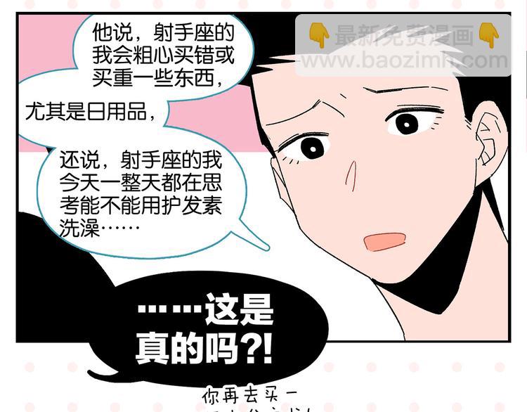 第53话 无懈可击(1/2)-第56话
