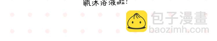 第53话 无懈可击(1/2)-第56话
